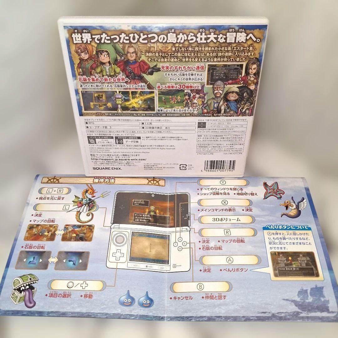 ドラゴンクエストシリーズ 　　　　　5点まとめ売り