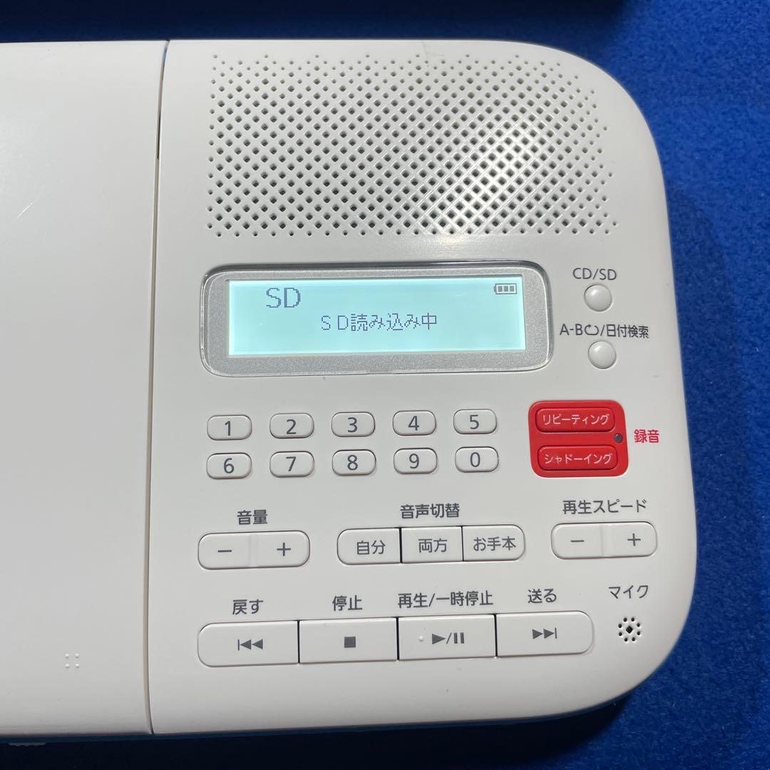 Panasonic 語学学習用CDプレーヤー SL-ES1
