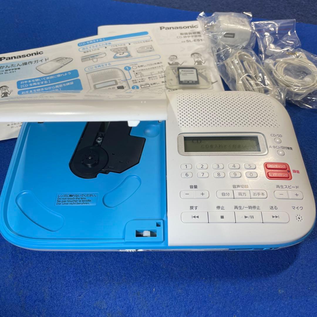 Panasonic 語学学習用CDプレーヤー SL-ES1