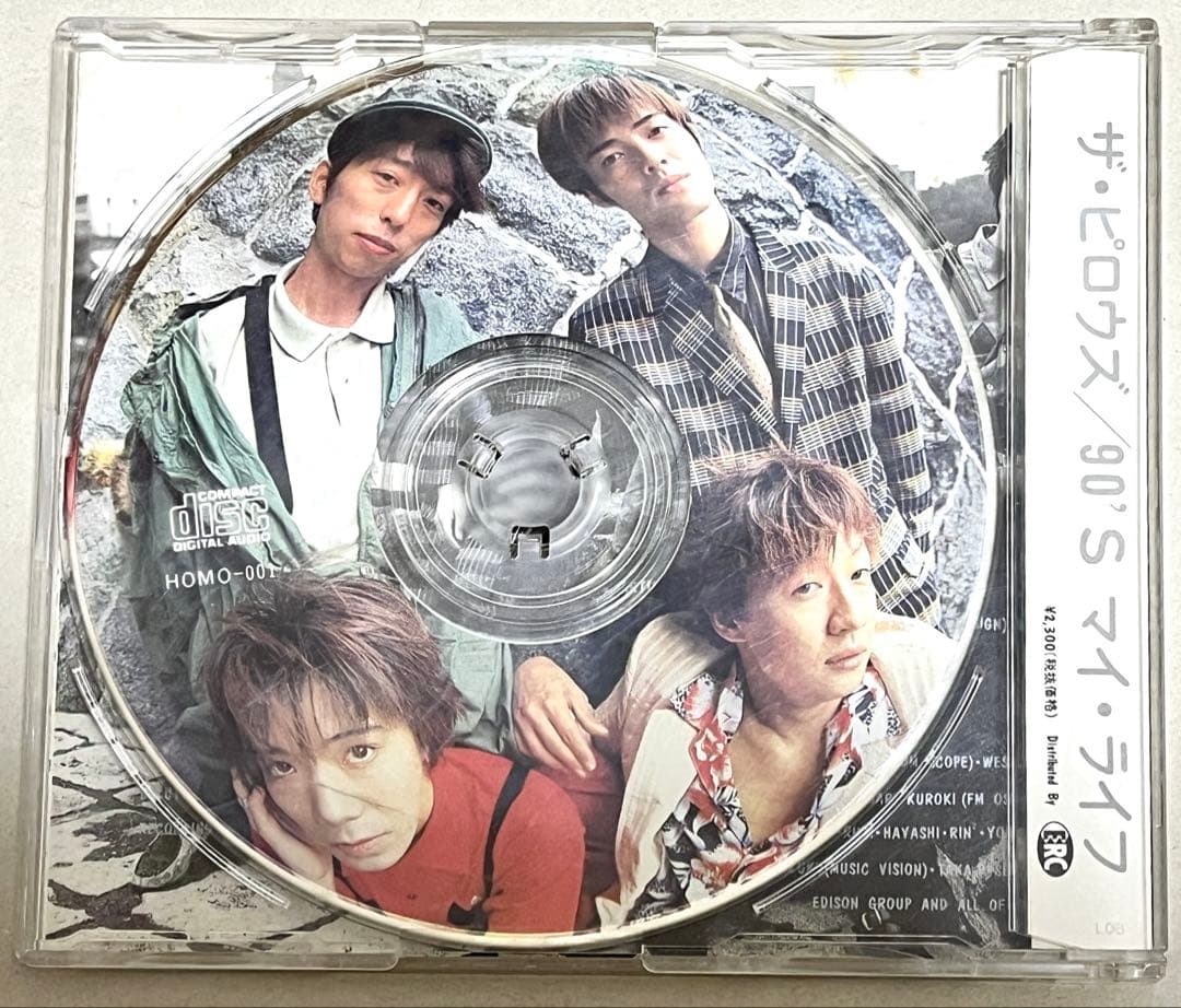 希少 the pillows 90's my life. 90's マイ・ライフ
