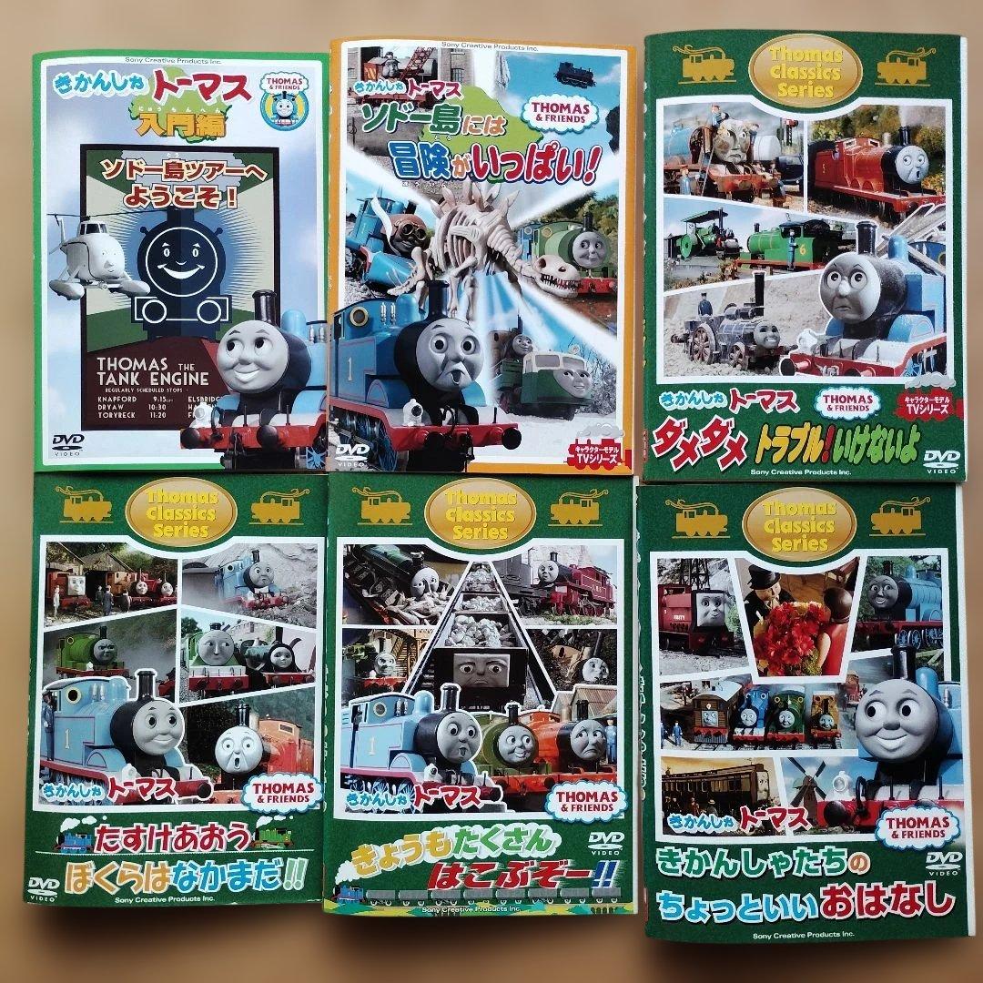 きかんしゃトーマス　24枚セット　レンタル落ちDVD
