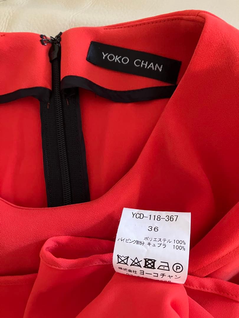 SALE ヨーコチャン　Yoko Chan ギャザーフレアー　ワンピース