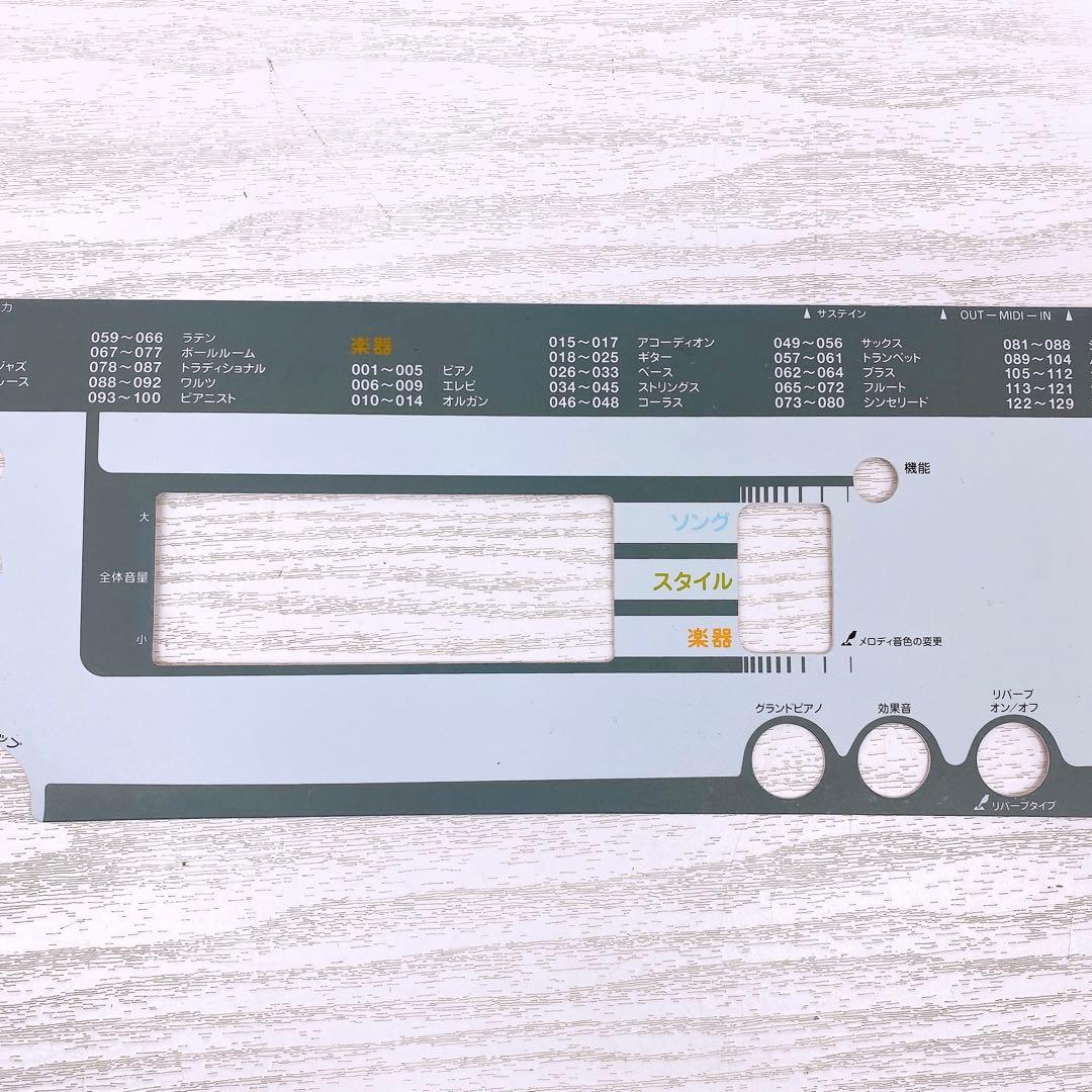 【れいん】YAMAHA PORTATONE PSR-E213 電子ピアノ