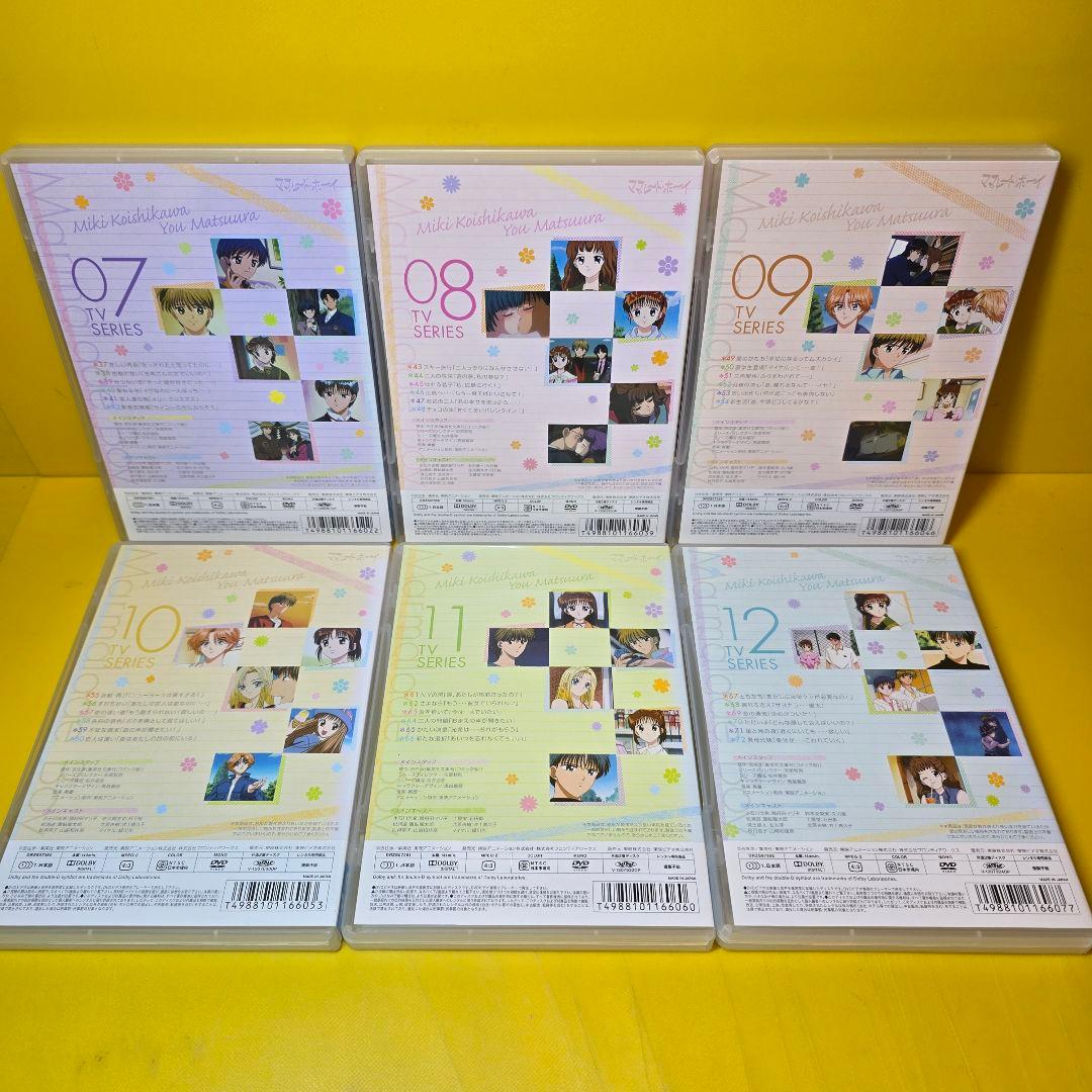 ※カナさん専　新品ケース交換済み　ママレード・ボーイ DVD 全13巻＋劇場版
