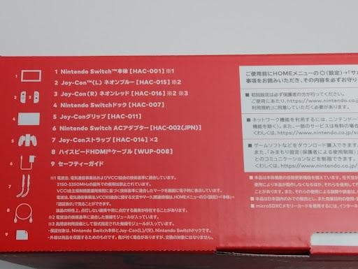 Nintendo Switch本体 ＋ 人気ソフト3本 ＋ 周辺機器【セット】