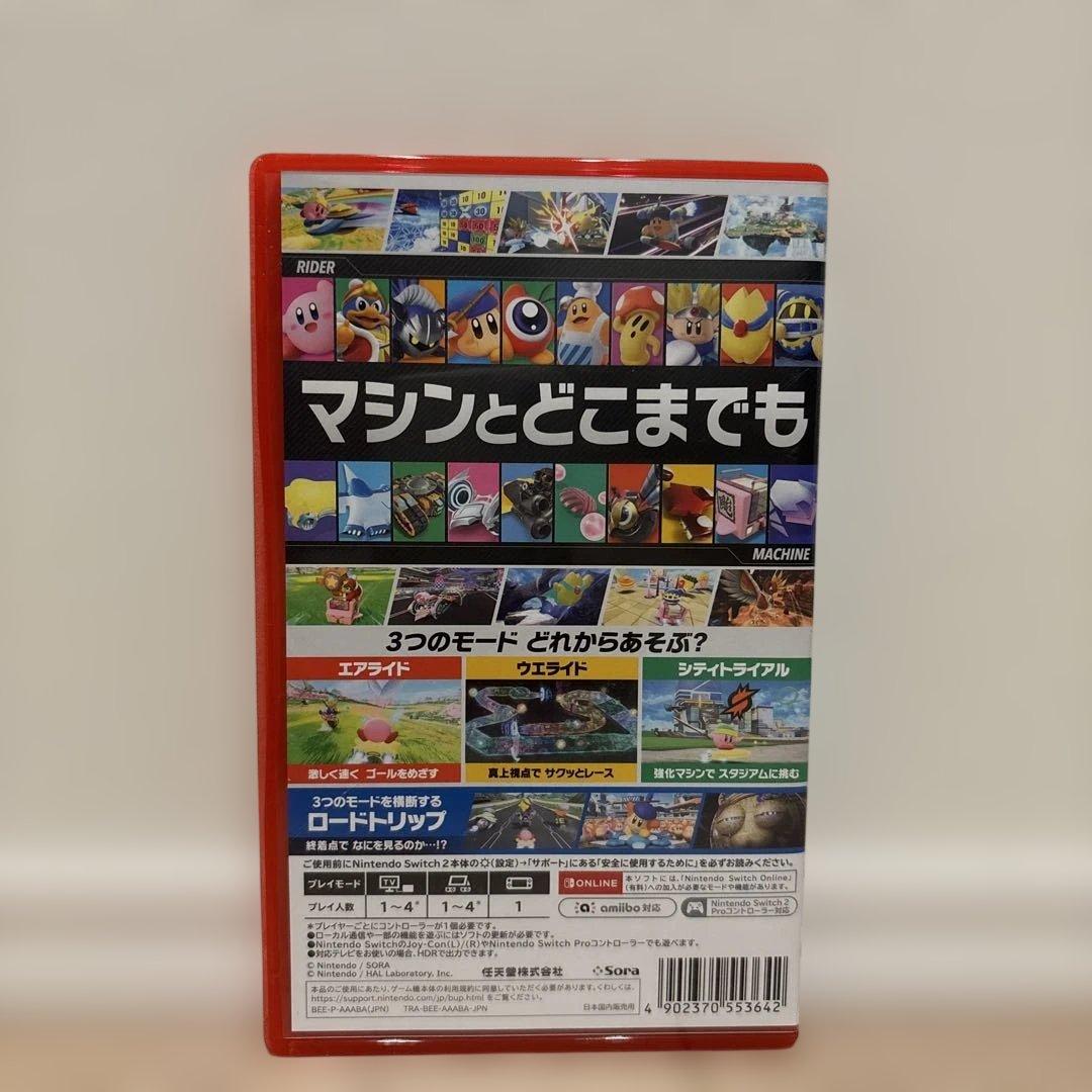 カービィのエアライダー Nintendo Switch 2