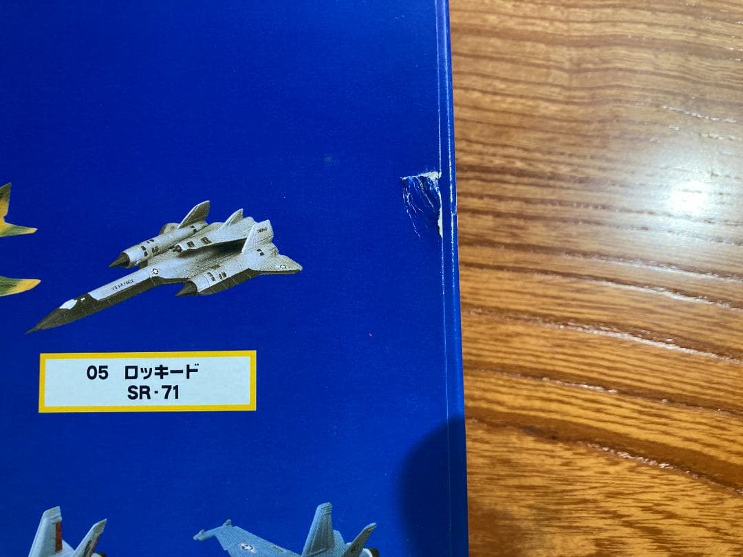 チョコエッグ 世界の戦闘機シリーズ 第1弾　20機＋シークレット2機BOXセット