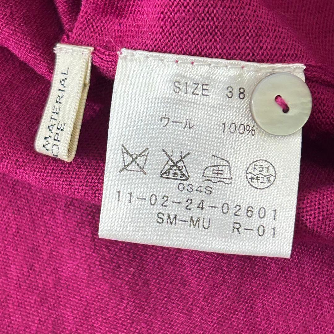 【Ballsey】ウール100% 華やかピンクカーディガン 38 M相当