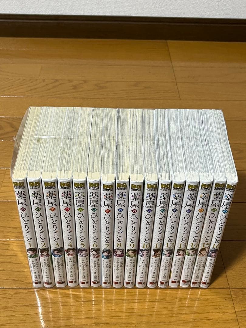 薬屋のひとりごと　１～１６巻　小冊子付き　新品未開封1冊あり