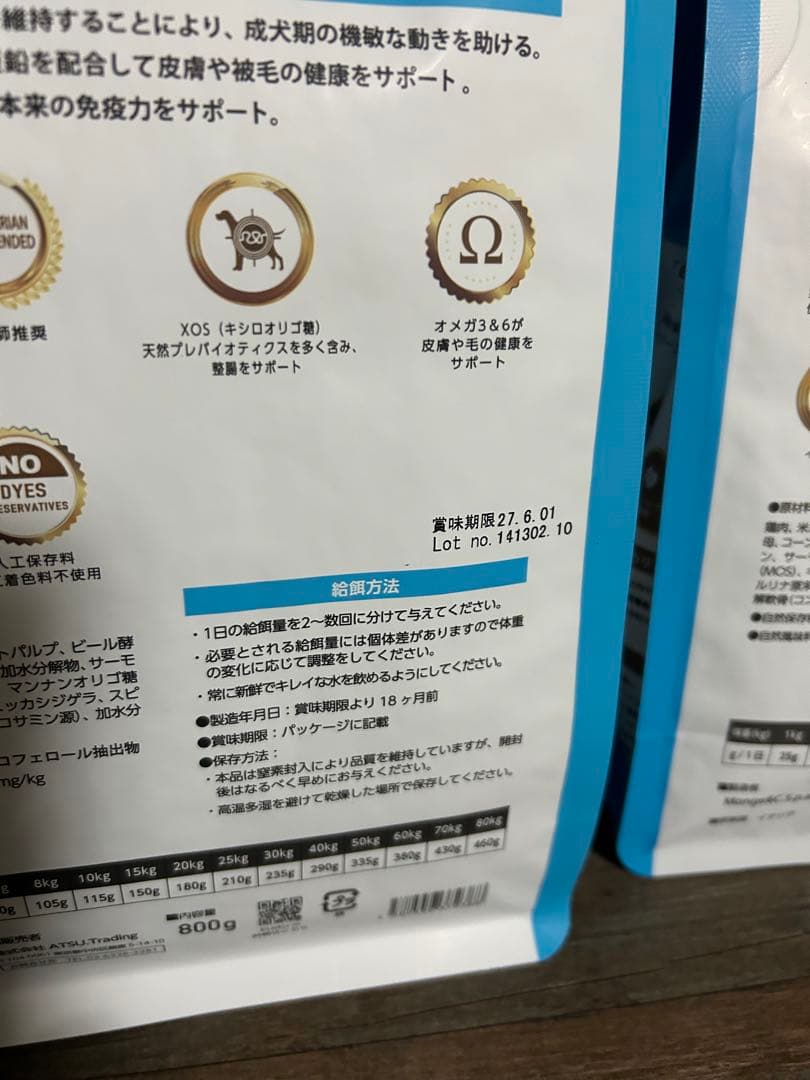 ELMO ドッグフード 成犬用 チキン 800g × 8袋