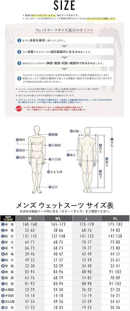 【週末セール】総額1.4万★新品FELLOW 保温インナー上下セット L