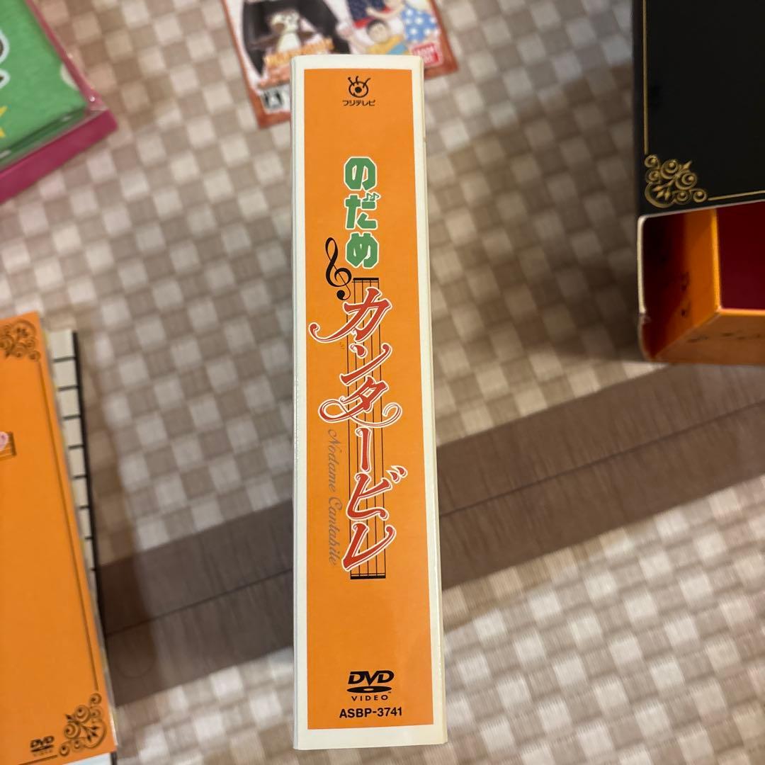 のだめカンタービレ DVD BOX 初回生産限定盤