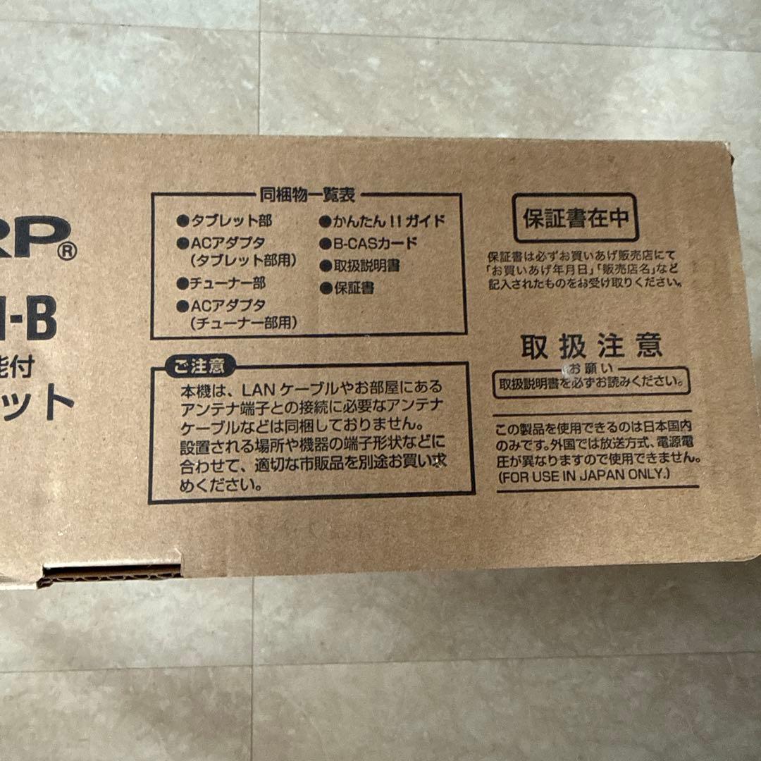SHARP ホームタブレット HC-16TT1-B