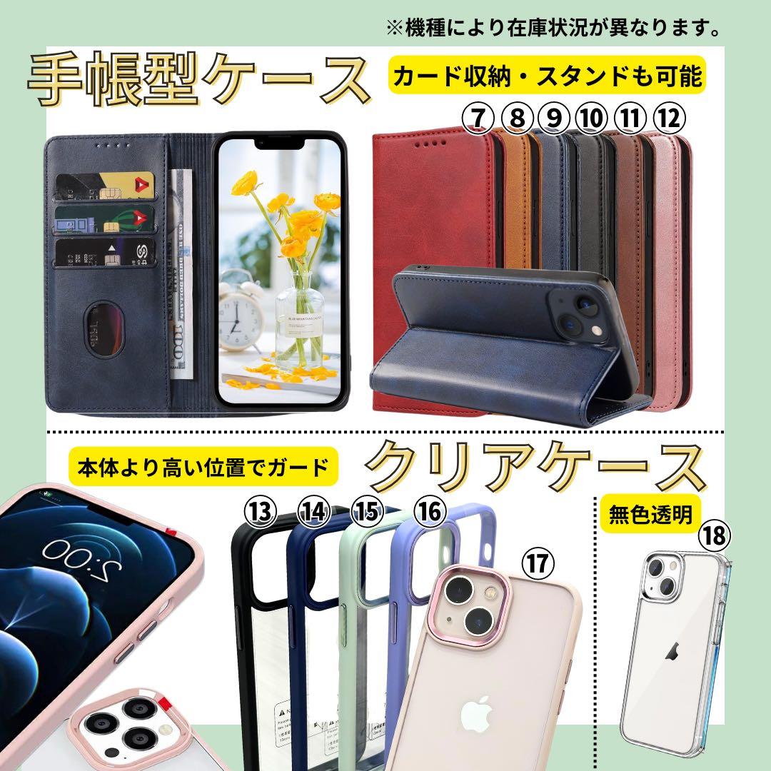【C】iPhone 13 mini 256GB SIMフリー　グリーン　本体