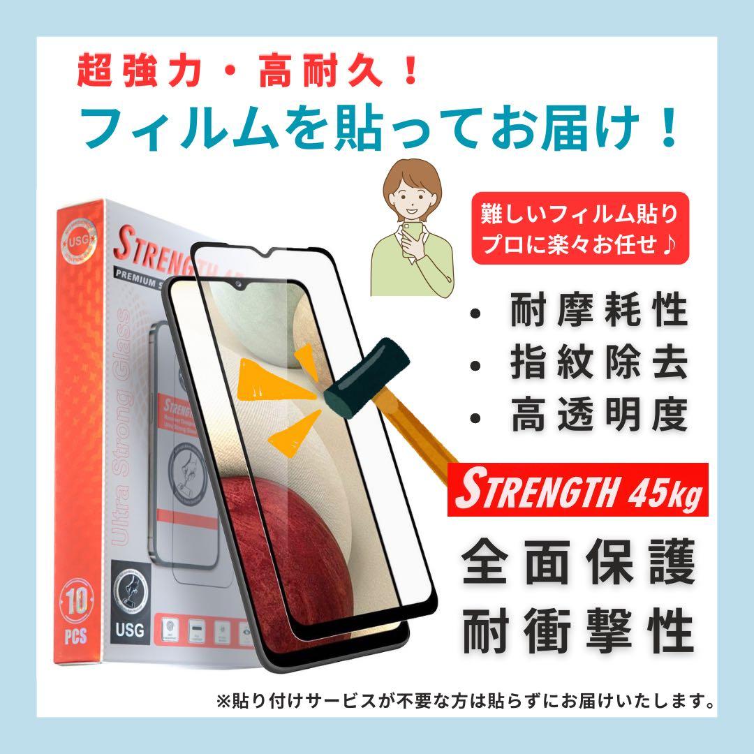 【C】iPhone 13 mini 256GB SIMフリー　グリーン　本体