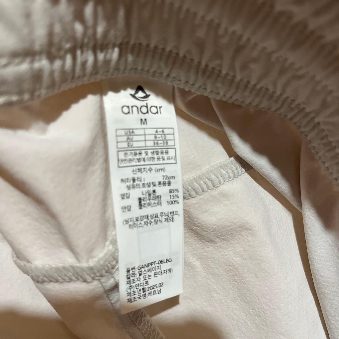 最終値下げ❗️andar Airst ワイドパンツ Mロング アースベージュ