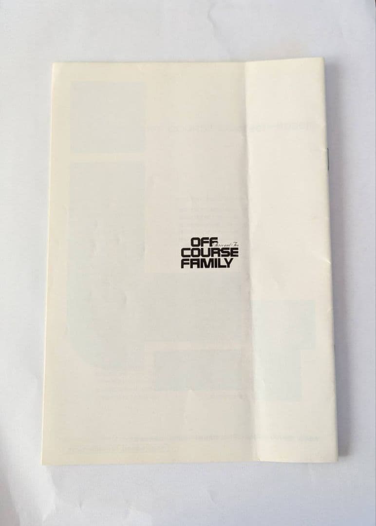 オフコースファミリー季刊誌・FilmConcert半券