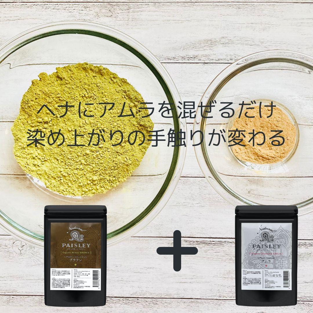 おいも品　よりどり３点【最高AAAランク高品質ヘナ】選べて嬉しい♪