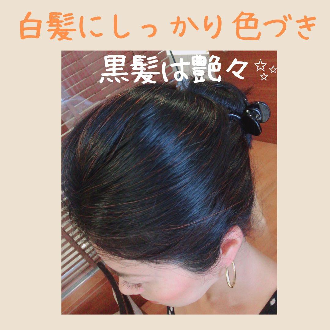 おいも品　よりどり３点【最高AAAランク高品質ヘナ】選べて嬉しい♪