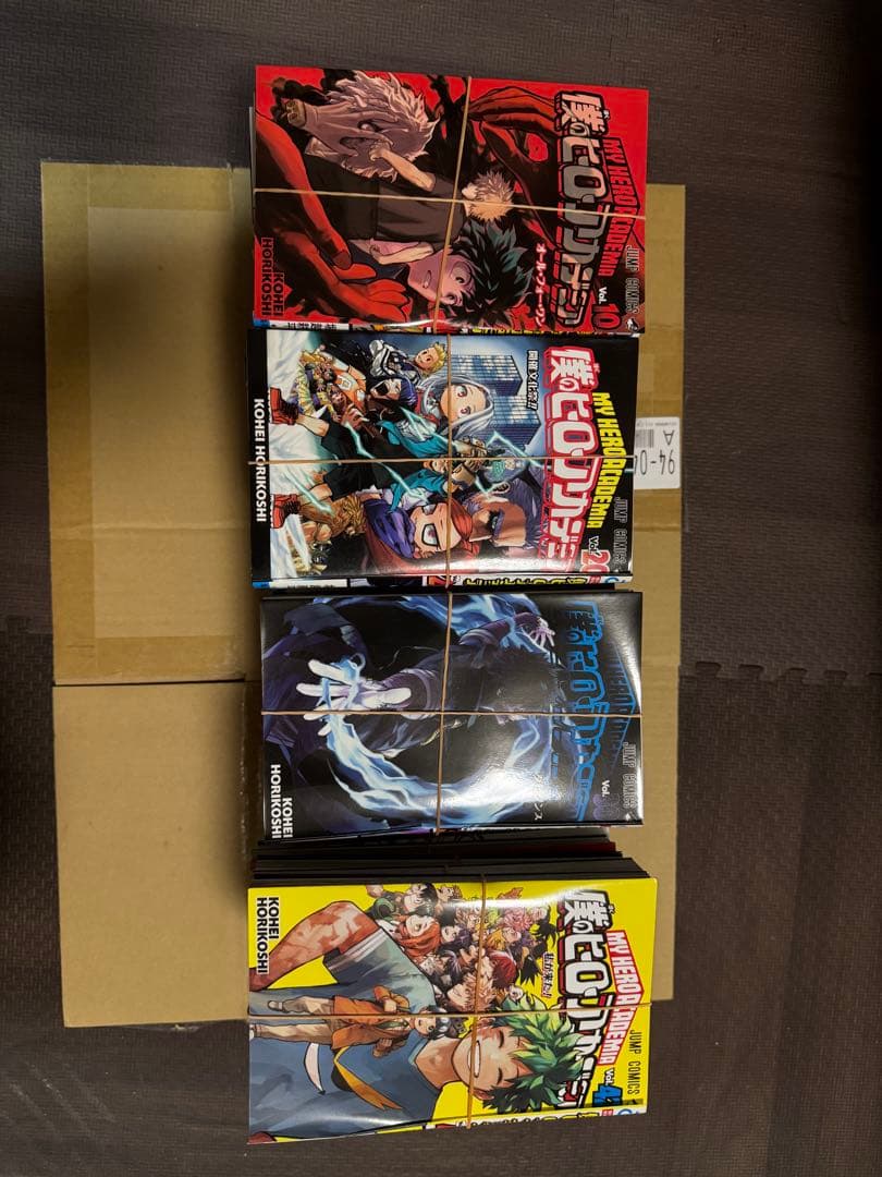 【裁断済】僕のヒーローアカデミア 全巻