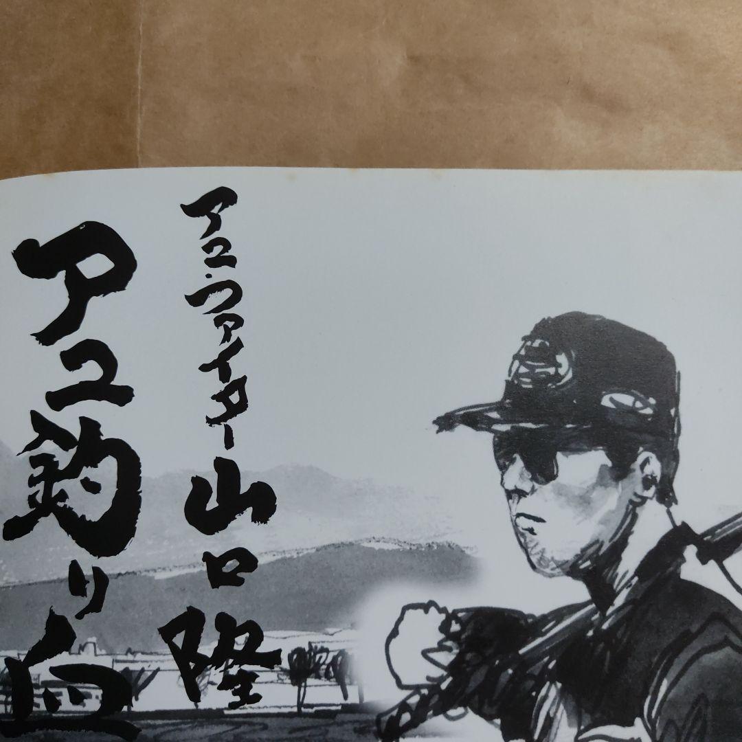 鮎マスターズ 15