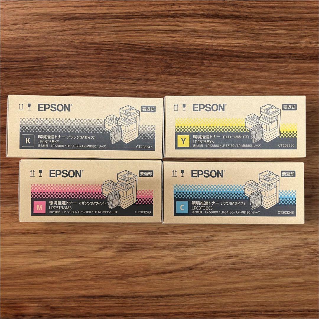 ⭐︎【年度末セール中】⭐︎EPSON トナーLPC3T38シリーズ 4色セット