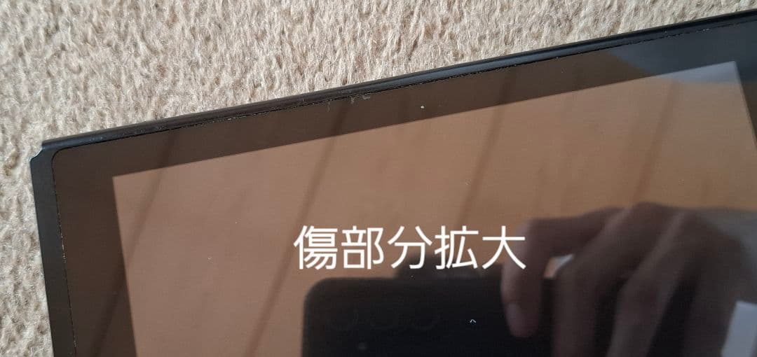 ニンテンドーSwitch Nintendo 任天堂 ジャンク品 説明欄必須です。
