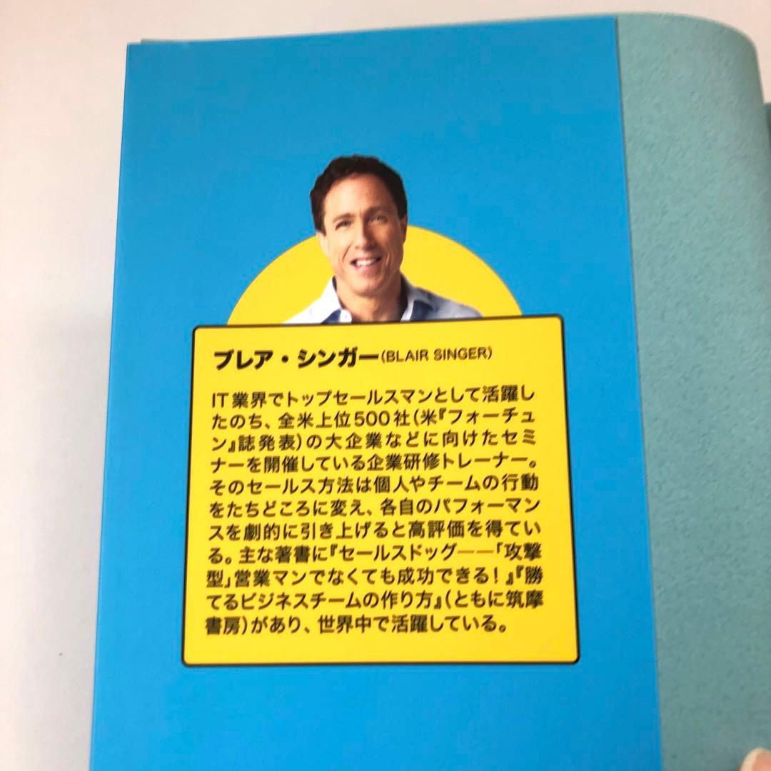弱気な声をやっつけろ！ブレア・シンガー