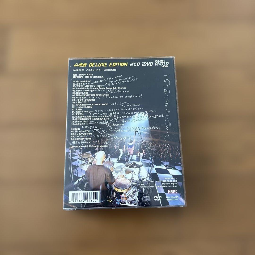 ニューロティカ at 日本武道館 心燃会 DELUXE EDITION
