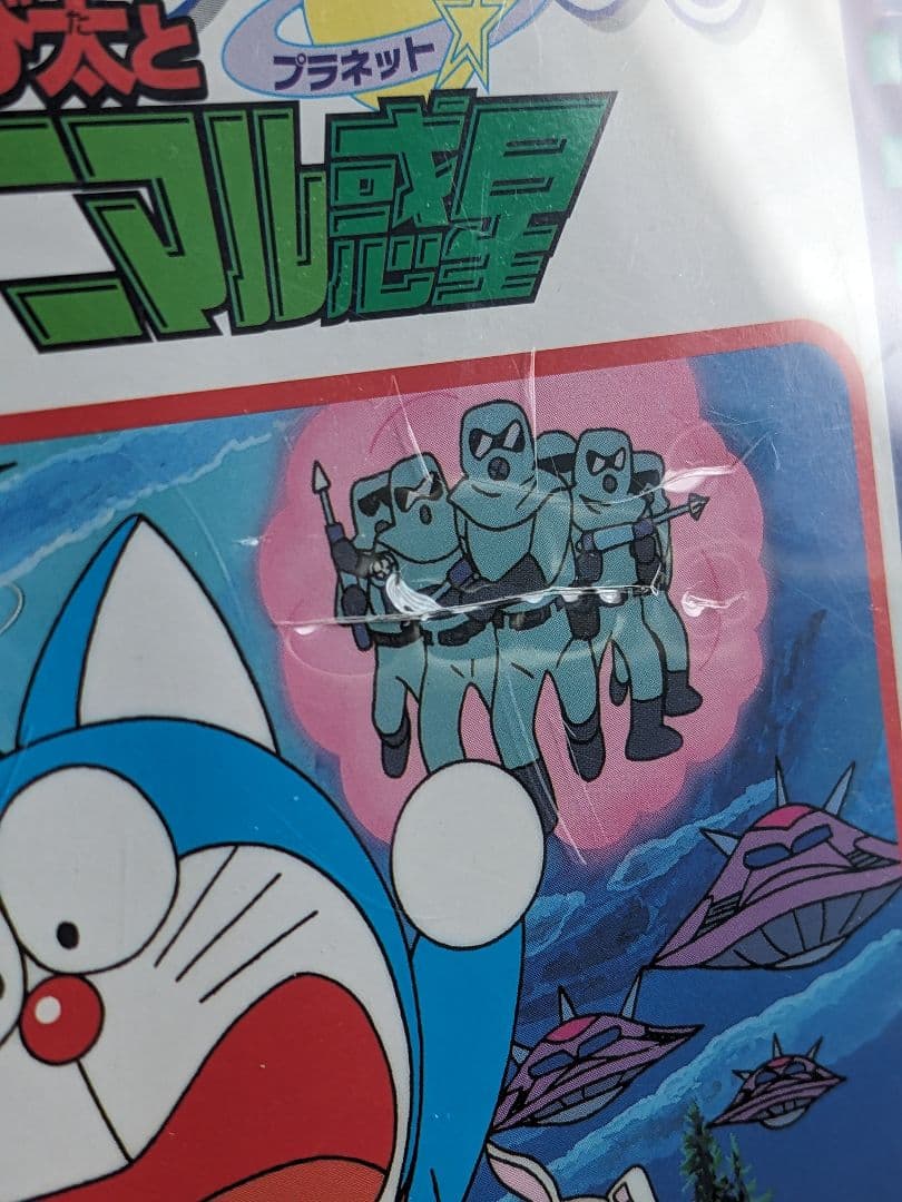 映画ドラえもん DVD 32枚セット