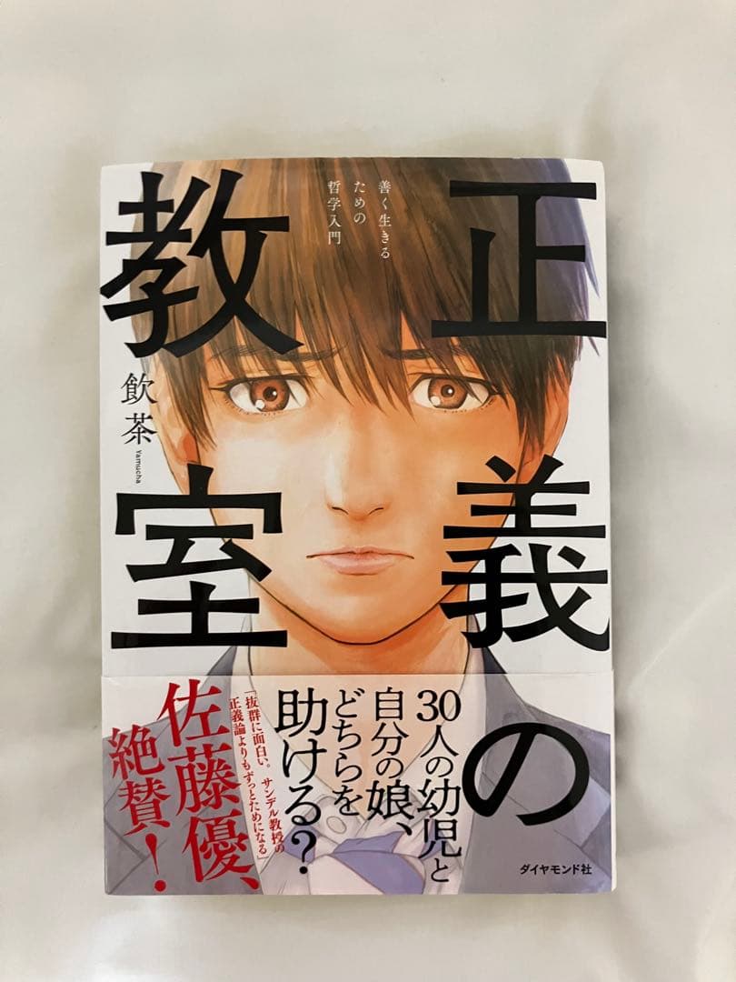 教科書　まとめ売り