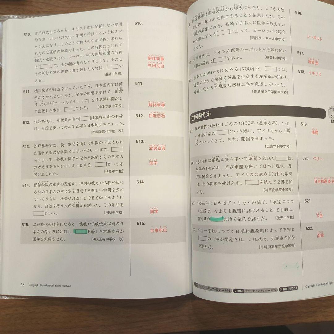 （お値下げ）プラチナアウトプット 歴史 CD付き