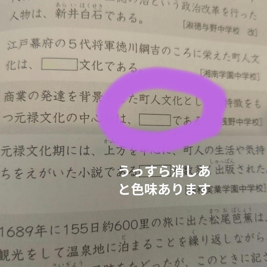 （お値下げ）プラチナアウトプット 歴史 CD付き