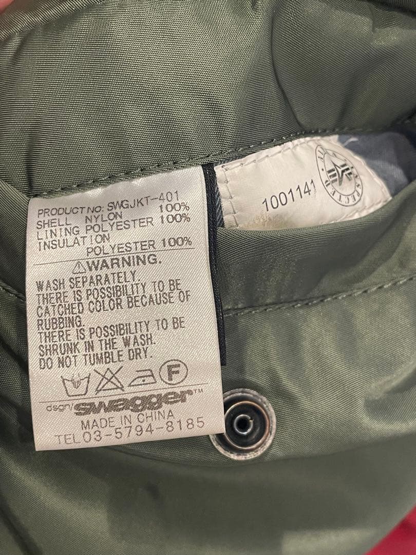 最終値下げ　ALPHA INDUSTRIES × SWAGGER コラボMA-1