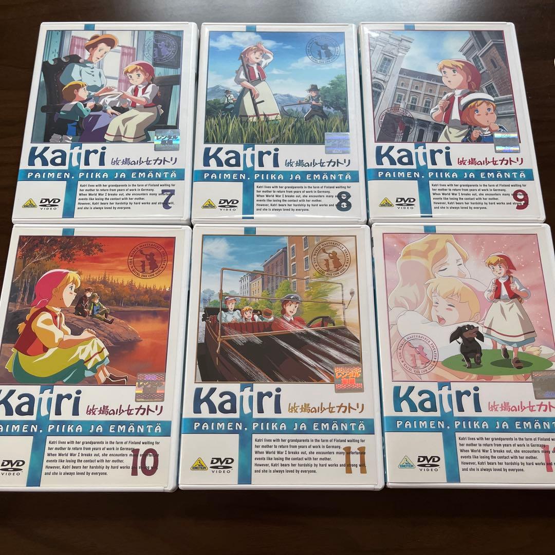 牧場の少女カトリ DVD 全巻セット 【レンタル落ち】
