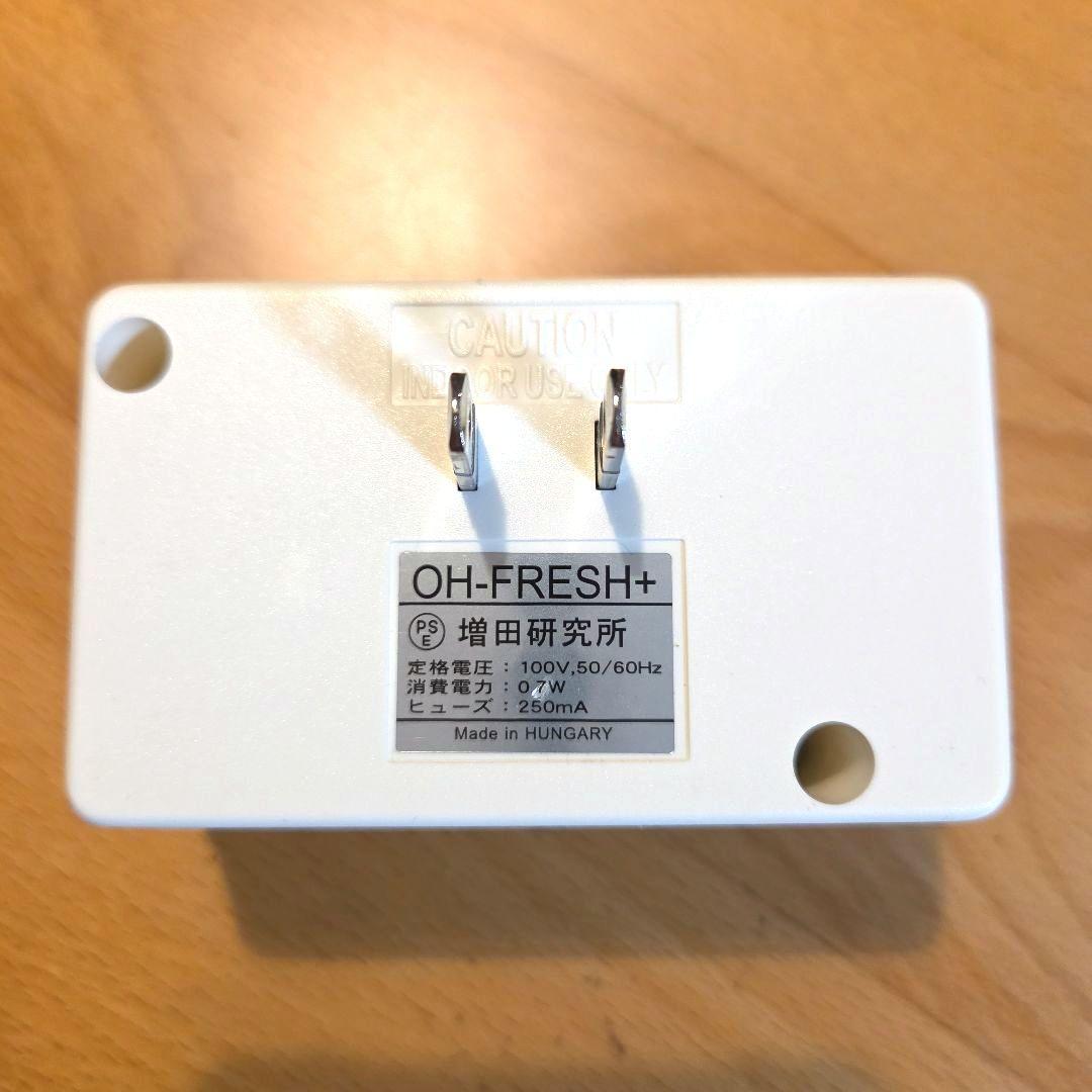 OH-FRESH+ 超小型脱臭器