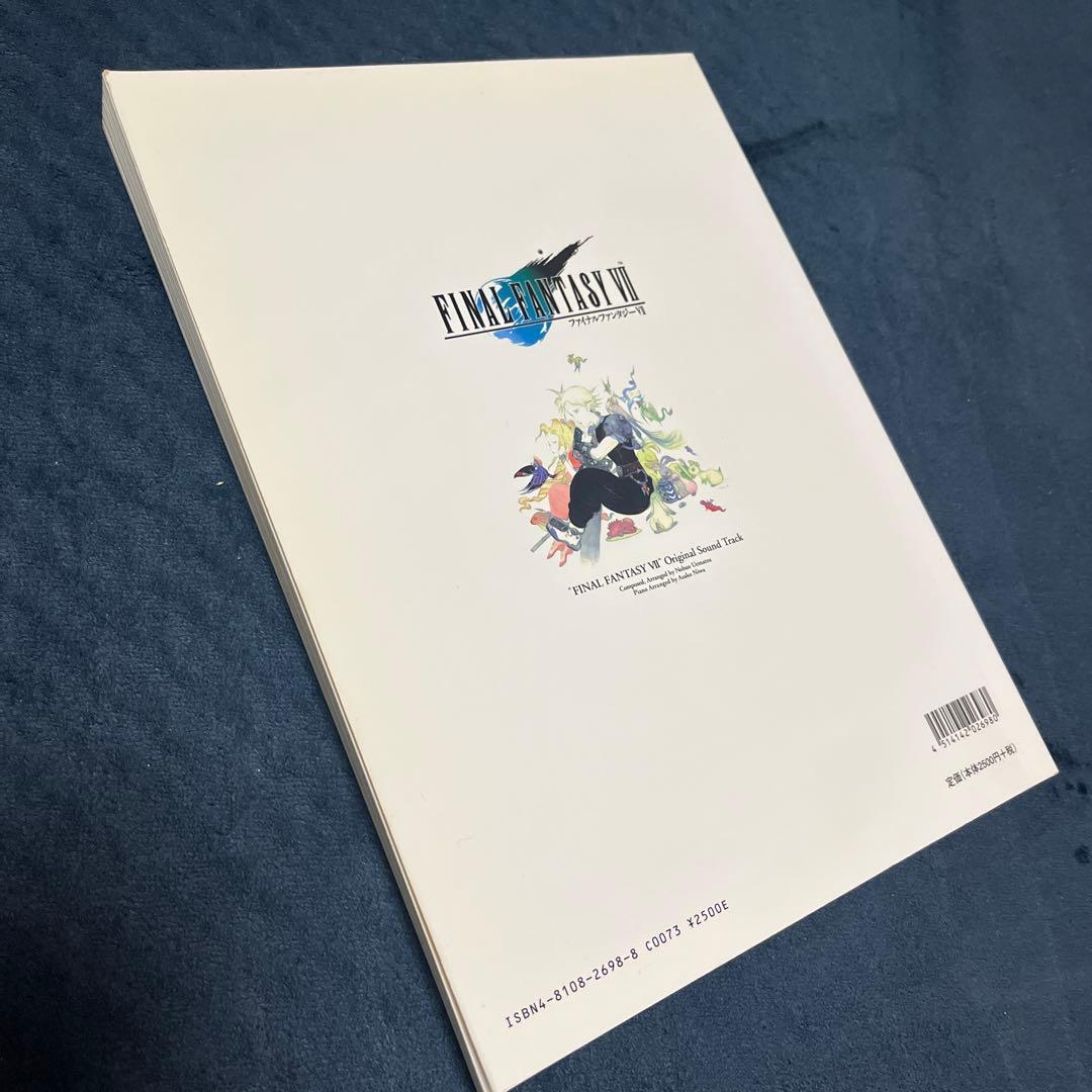 FINAL FANTASY VII オリジナルサウンドトラック　楽譜