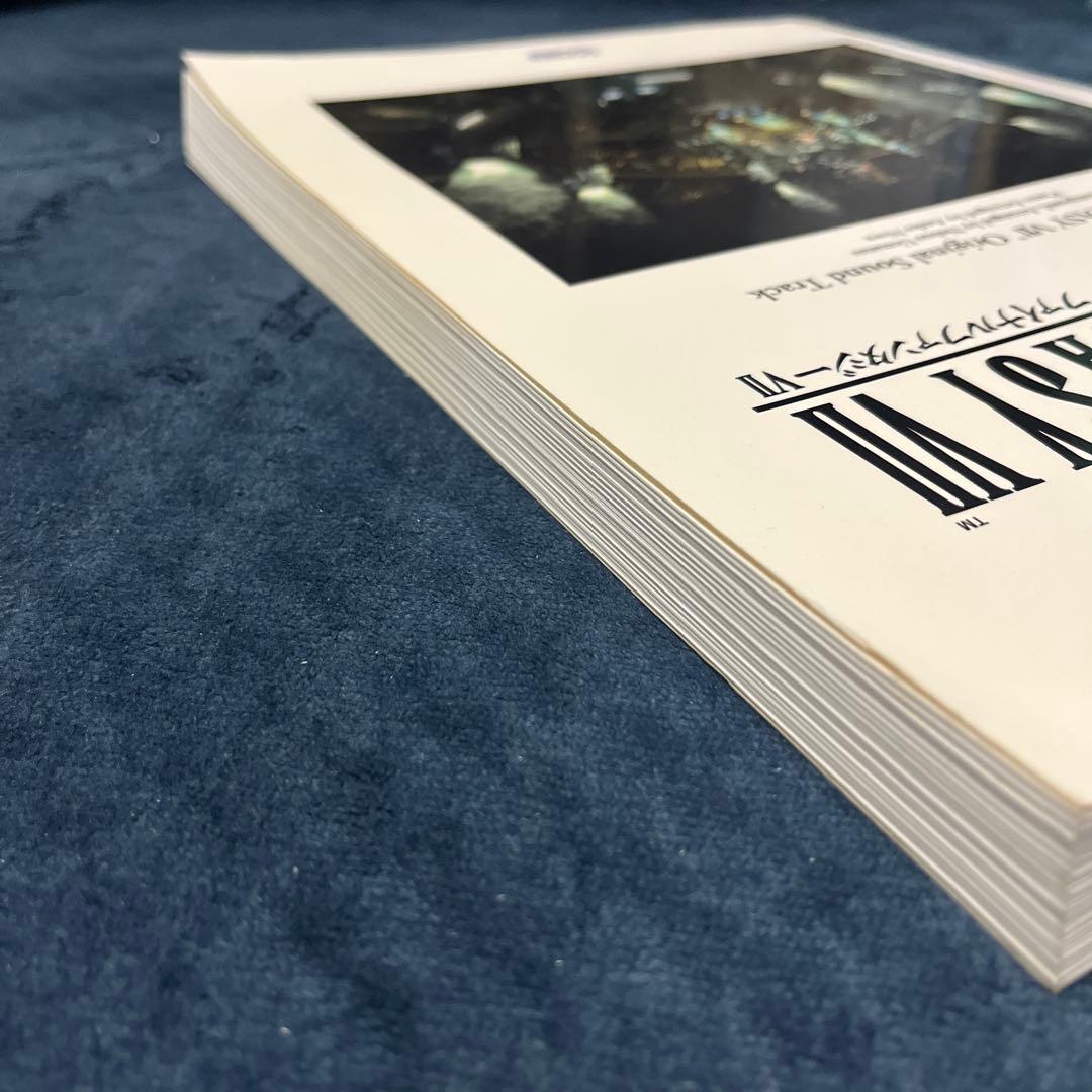 FINAL FANTASY VII オリジナルサウンドトラック　楽譜