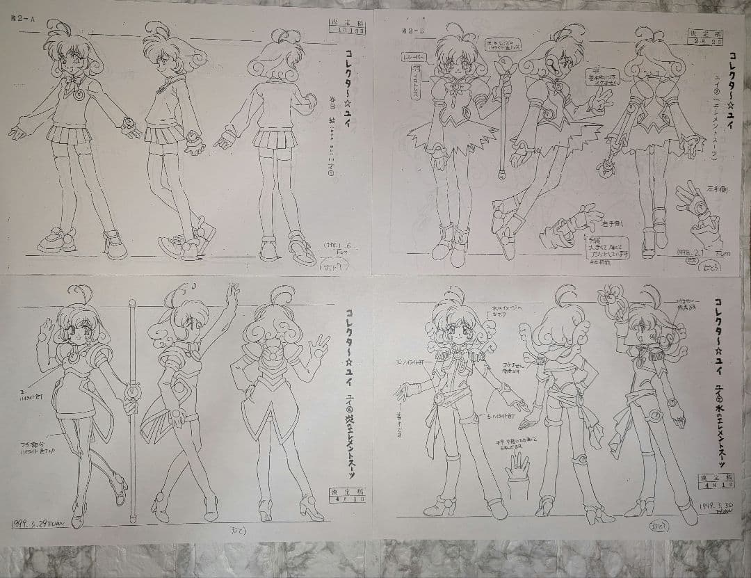 き*あ様 アニメ　コレクター・ユイ2　設定資料