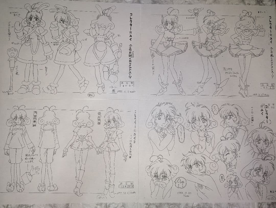 き*あ様 アニメ　コレクター・ユイ2　設定資料