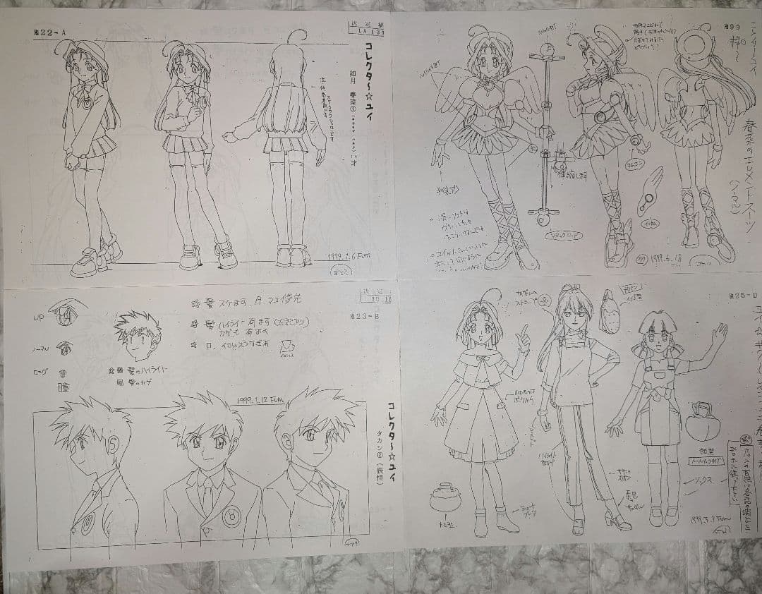 き*あ様 アニメ　コレクター・ユイ2　設定資料