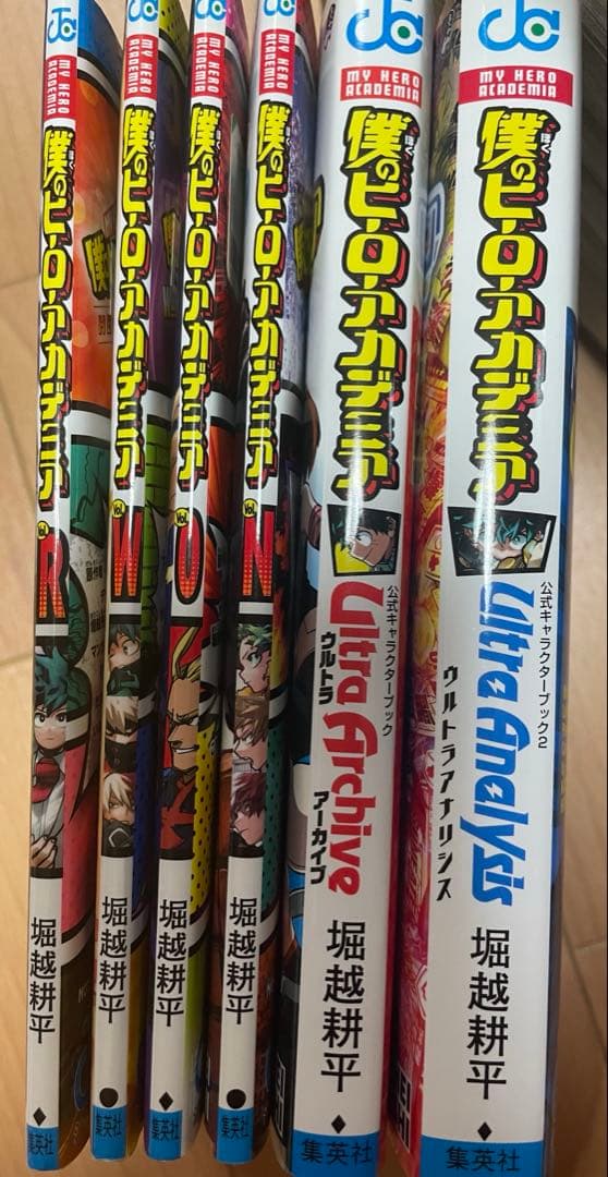 僕のヒーローアカデミア 全巻＋α