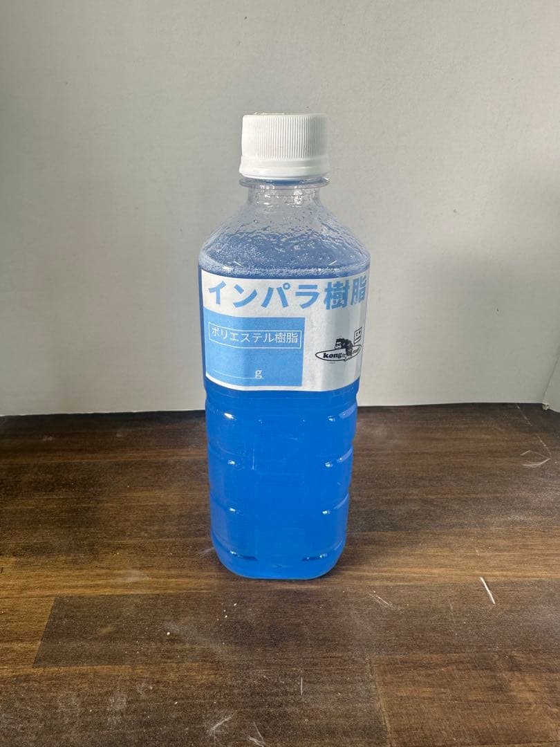 サーフボード専用ポリエステル樹脂インパラ2kg