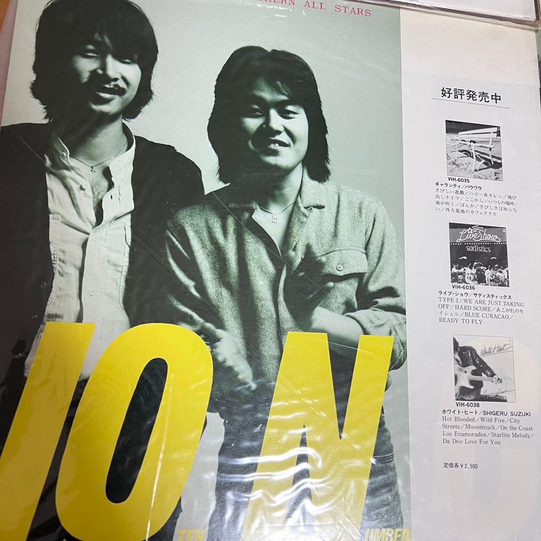 美品！サザンオールスターズ レコード6枚セット！邦楽昭和レトロ歌謡曲
