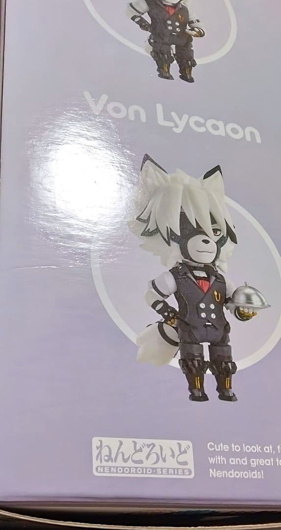 ゼンレスゾーンゼロ ねんどろいど 2793 フォン・ライカン