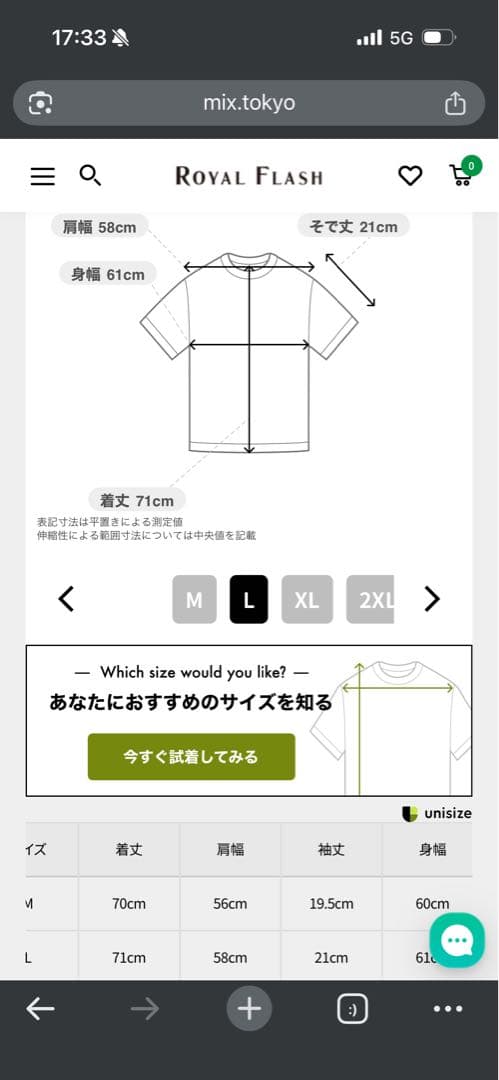 三*。様 SAINT MXXXXXX × 空山基 25FW SS TEESORA