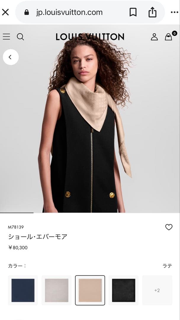 新品未使用 Louis Vuitton ショール モノグラム ストール 大判