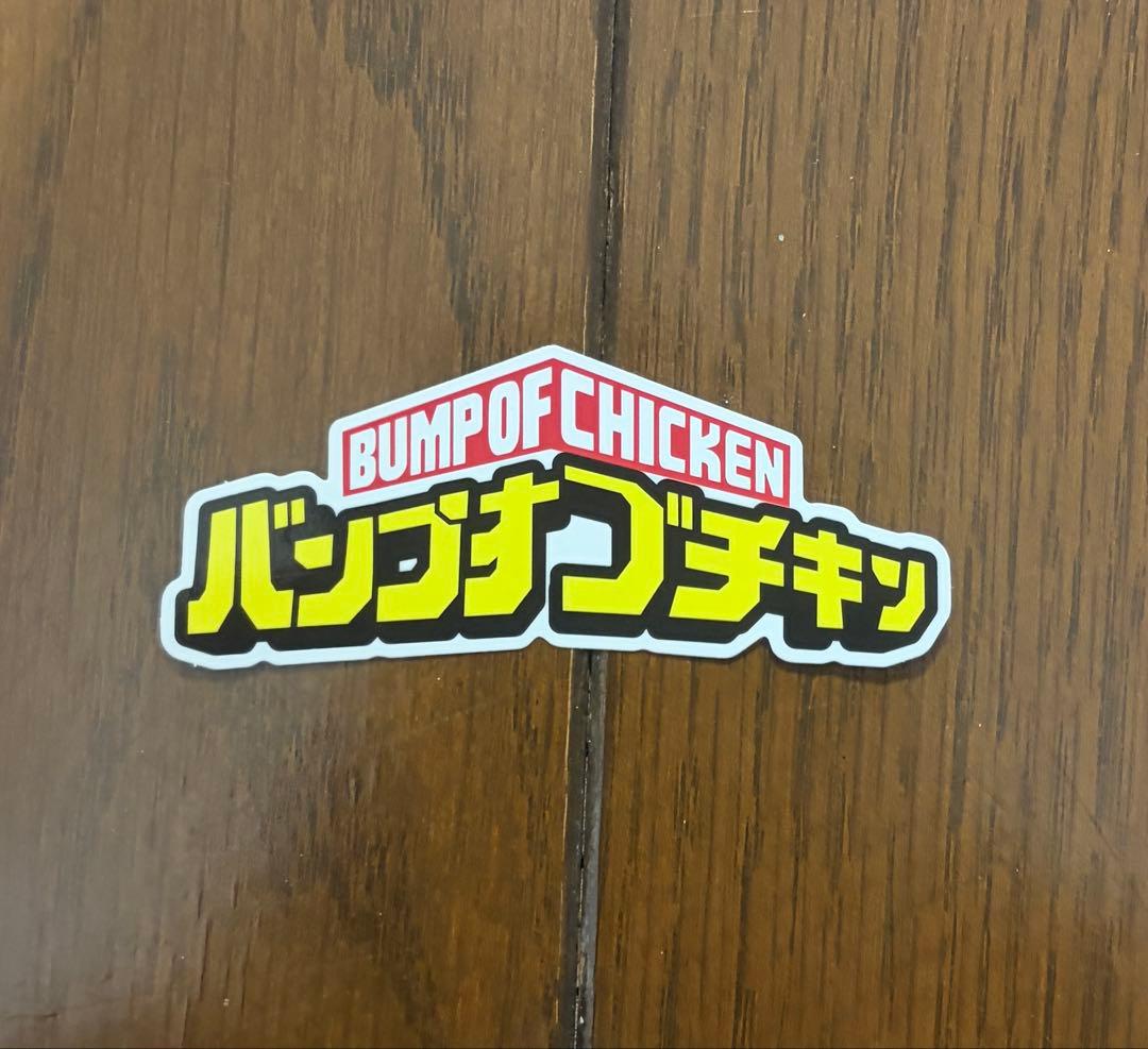 BUMP OF CHICKEN 【I】 CD 通常盤 初回限定版 ※シリアル付き
