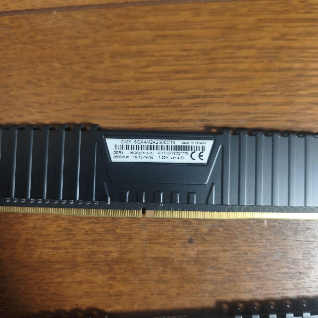 Corsair DDR4 8gb 2666MHz 2枚