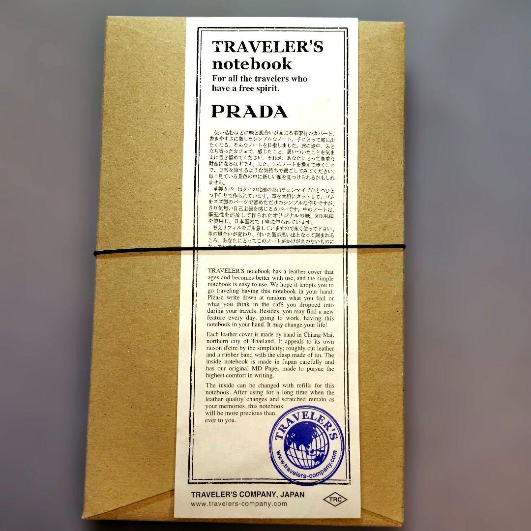 トラベラーズノート プラダ PRADA （ブラスタグ付き）